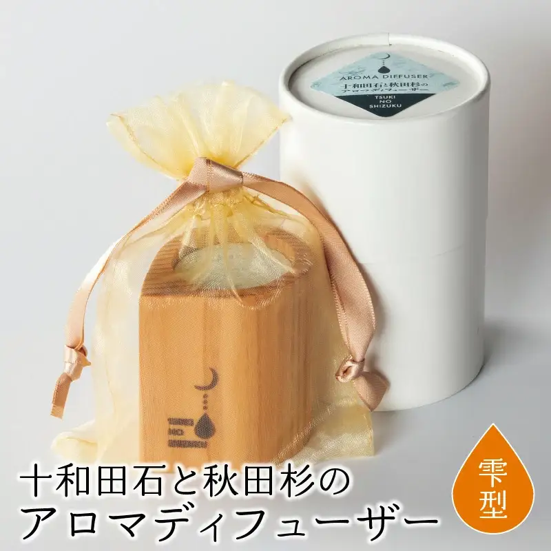 105P7301 十和田石と秋田杉のアロマディフューザー(雫型)