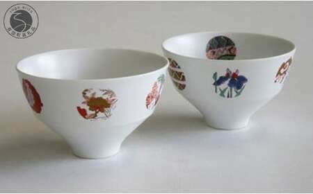 ARITA PORCELAIN LAB (アリタポーセリンラボ) ASTEROID (アステロイド) ペア段付飯碗 有田焼 茶碗 モダン 小鉢 ボウル スタイリッシュ A40-423