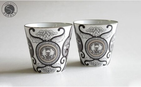 ARITA PORCELAIN LAB (アリタポーセリンラボ) JS古伊万里草花紋 ペアロックカップ 有田焼 モダン モノトーン フリーカップ コップ A45-387