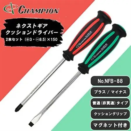 チャンピオンツールの握り易いクッションドライバー 2本セット 工具 No.NFB-88_雑貨   _【1380830】