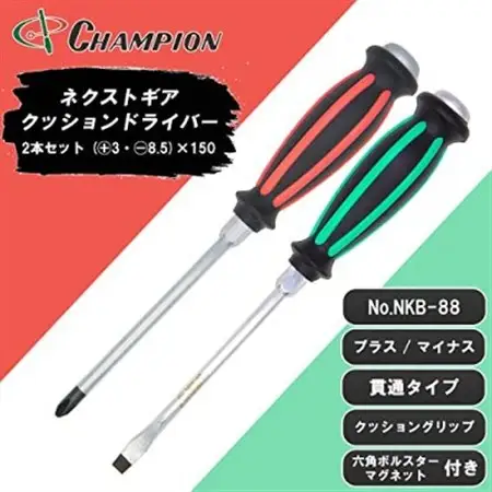 チャンピオンツールの握り易い貫通クッションドライバー 2本セット 工具 No.NKB-88_雑貨   _【1380897】