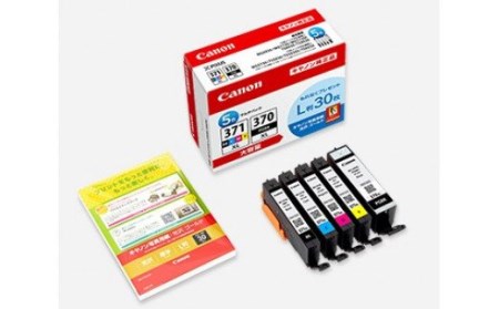 No.2569キヤノン　インクタンク　BCI-371XL+370XL/5MPV