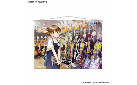 【倉野川×倉吉コラボ】タペストリー　楽器屋×山形まり花ｖｅｒ． ひなビタ♪