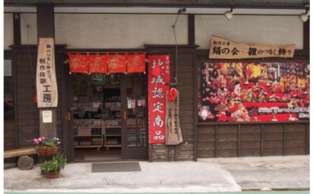 稲取温泉 絹の会 雛のつるし飾り 「花桃」 5本×7個 スタンド付き 1155／ 絹の会 つるし雛 雛飾 節句 ひな祭り 静岡県 東伊豆町