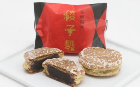銘菓「綾子舞」8個入 扇箱 綾子舞本舗タカハシ [Y0337]