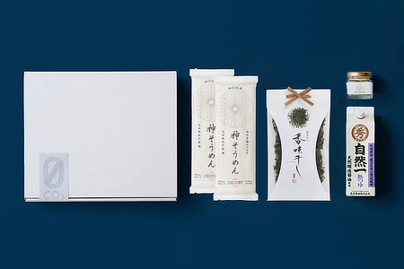 SAGAグルメセット（そうめん）：B145-014