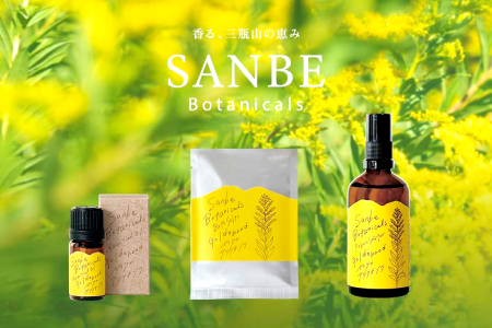 SANBE Botanicals〈セイタカアワダチソウ〉アロマ3点セット【アロマ ファブリックスプレー バスソルト 詰め合わせ セット 精油 プレゼント 母の日】