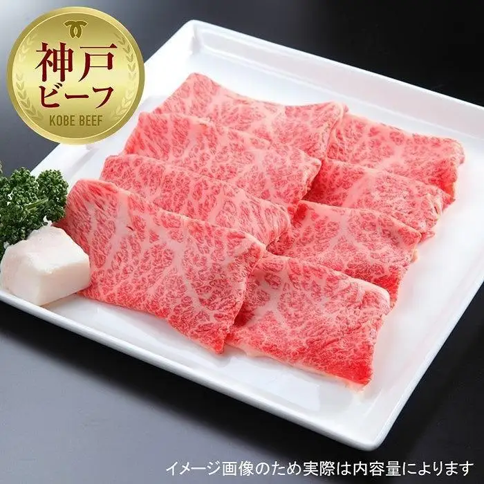 【西村ミートショップ】神戸牛 特選しゃぶしゃぶ 800g