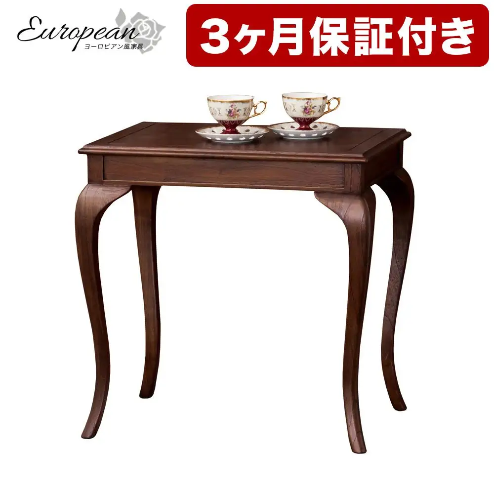 ウェール コーヒーテーブル アンティーク調 AKU1001428