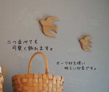 インテリア 北欧 オーク材の鳥のモチーフ MサイズSサイズ2個セット 木製オーナメント 鳥 ツバメ 壁飾り ウォールデコ ホワイトオークオーナメント 韓国 暮らし スタイル 天然木 無垢材 新築 自宅 雑貨 木製雑貨 伊予市｜C31