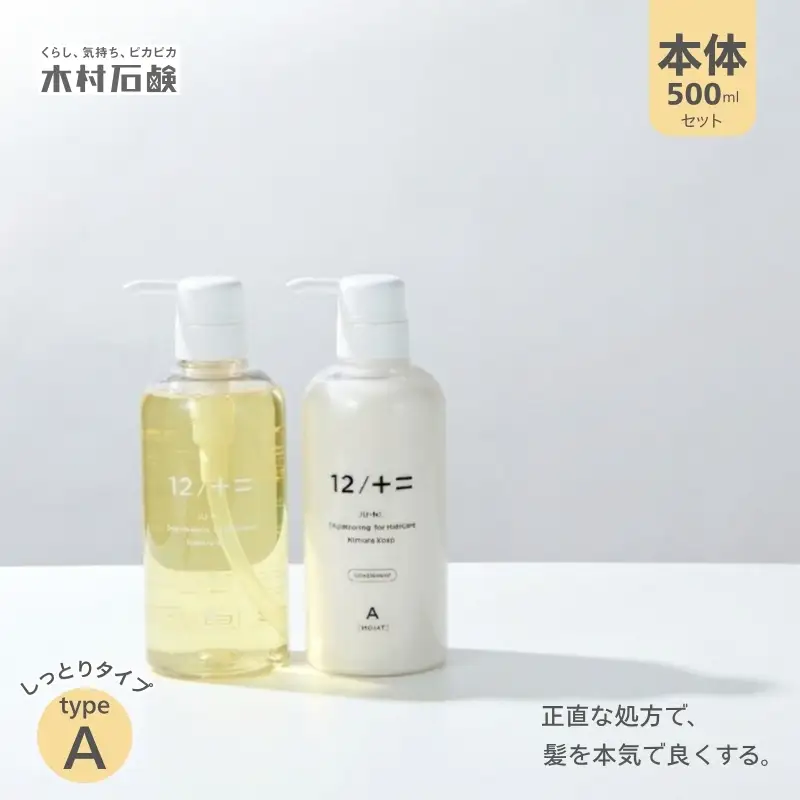 カンブリア宮殿で紹介されました！【type-A】12／JU-NI本体500mlセット【kmsk0002-1】