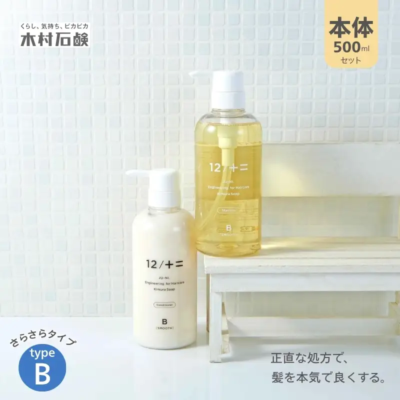 カンブリア宮殿で紹介されました！【type-B】12／JU-NI本体500mlセット【kmsk0002-2】