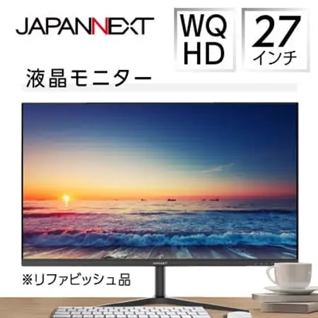 液晶モニター 27型ワイド WQHD(2560×1440) リファビッシュ品_液晶モニター WQHD 27型 リファビッシュ_【1388448】
