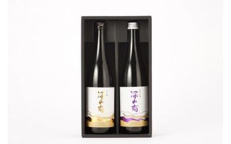 【高島屋選定品】 舩坂酒造店 深山菊セット 日本酒 2本セット お酒 飲み比べ 日本酒セット 深山菊 舩坂酒造 純米吟醸 大吟醸 酒 (株)高島屋 AT029