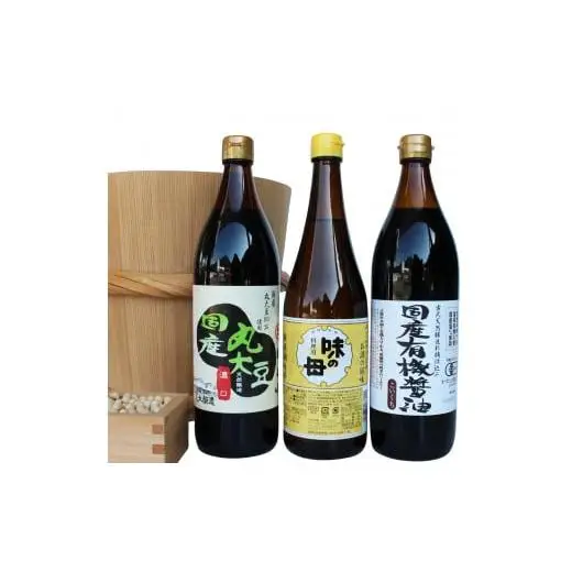 国産有機醤油と国産丸大豆醤油、人気の味の母詰合わせ[858]