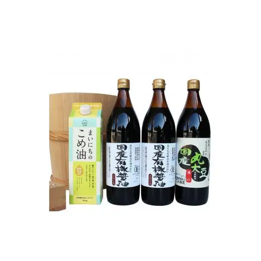 国産有機醤油と国産丸大豆醤油、まいにちのこめ油詰合わせ[860]