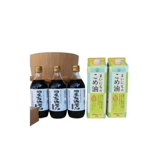 国産有機醤油500mlとまいにちのこめ油詰合わせ[861]