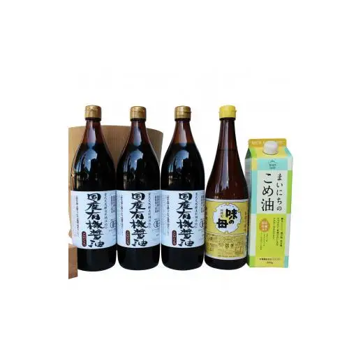 国産有機醤油と人気のまいにちのこめ油、味の母詰合わせ[862]