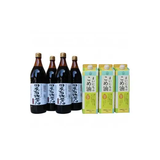 国産有機醤油4本とまいにちのこめ油詰合わせ[864]
