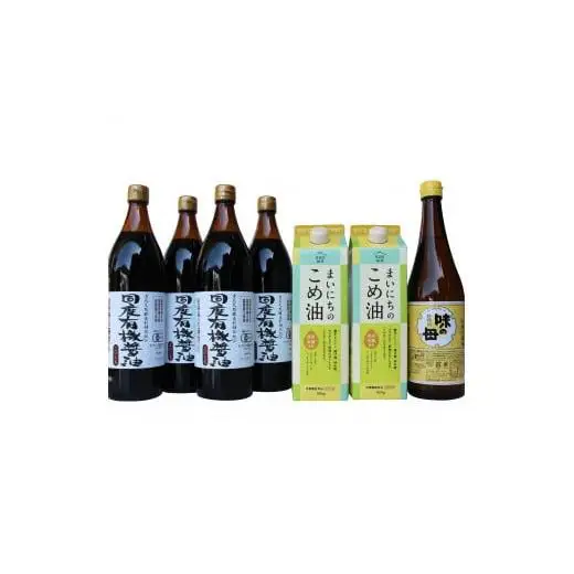 国産有機醤油4本とまいにちのこめ油、味の母詰合わせ[865]