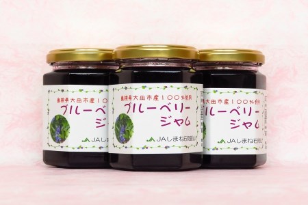 ブルーベリージャム（５個）【ジャム ブルーベリー 約150g 5個 100%使用 フレッシュジャム コンフィチュール 瓶 瓶入り 甘さ控えめ パン トースト ヨーグルト セット 母の日】