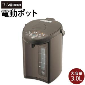 象印 電動ポット CDWZ30-TM メタリックブラウン