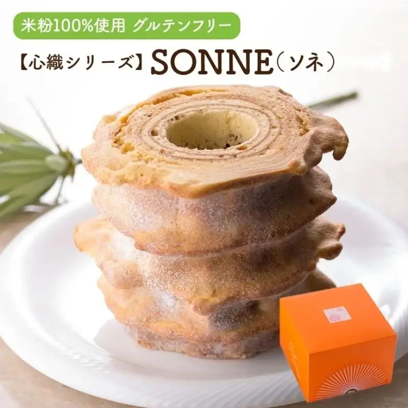 No.2604SONNE（ソネ）