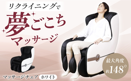 マッサージチェア2119/MSC2119[AOAB062] マッサージチェア