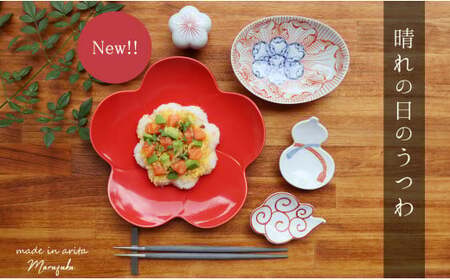 有田焼　アミューズセット　正月　ハレの日 有田焼 NEW！はれの日のうつわ 5点セット【まるふく】食器 器 うつわ