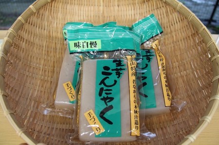 こんにゃく（3袋） | 手作り 加工品 コンニャク