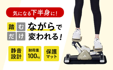 サイドステッパー/FA51[AOAB023] ダイエット