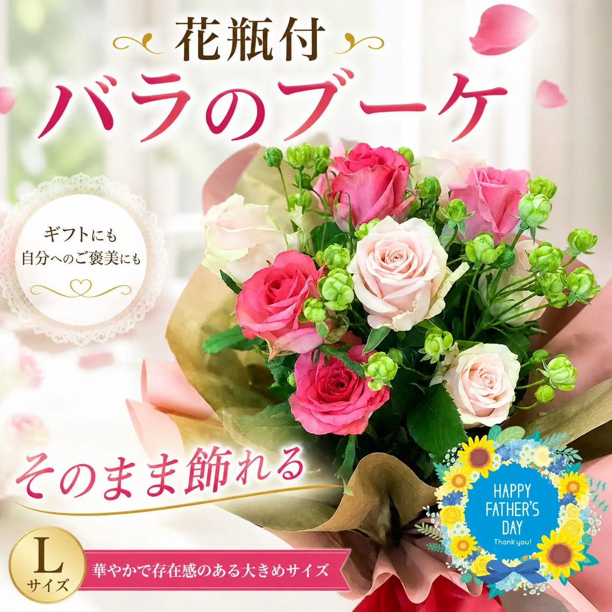 そのまま飾れる花瓶付バラのブーケLサイズ 20本 薔薇 バラ 花束 花束 花束 花束 ブーケ 父の日 G09_02 