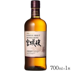 ニッカウヰスキー　シングルモルト宮城峡　700ml　