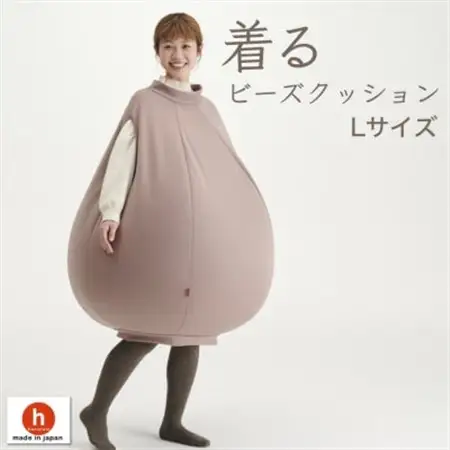 【ハナロロ】 着るビーズクッション Lサイズ(モカ)【1384801】