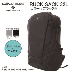 リュックサック ブラック 32L MD013BK リュック バックパック メンズ 黒