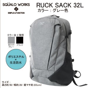 リュックサック グレー 32L MD013GR リュック バックパック メンズ 灰色 灰