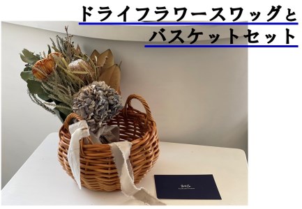 165M.ドライフラワースワッグとバスケットセット