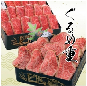 (冷凍) プレミアムロースト ・ プレミアム雅 お重 2段 ／ うし源 本店 ふるさと納税 ステーキ タタキ 風 A5 イチボ トモサンカク 焼肉 父の日 奈良県 宇陀市 お中元 贈答用 贈り物 暑中見舞い お土産 お歳暮 内祝いまとめ買い 美味しい部位  正月