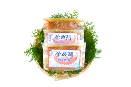 （冷凍）金め鯛 味噌漬 （5切入）スチロール箱入 1115 ／ 山長水産 金目 鯛 たい 静岡県 東伊豆町