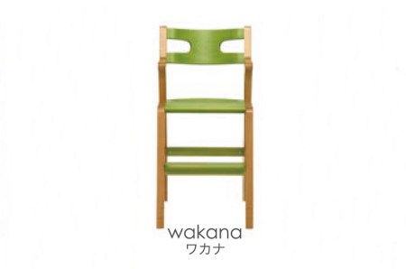 子どものための家具「rabi kids chair」（ワカナ＆ベビーベルトなし）