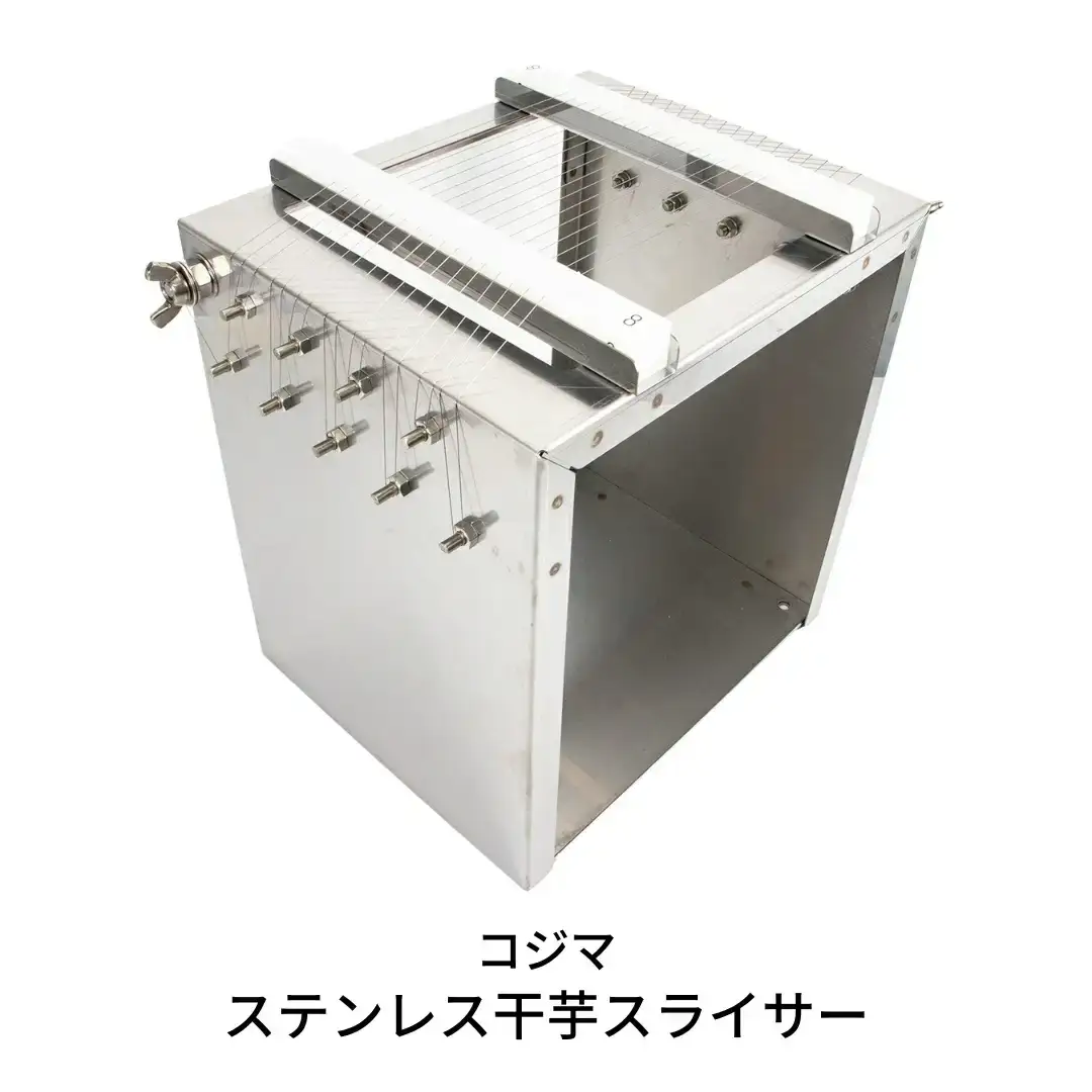 ステンレス干芋スライサー キッチン用品 調理器具 スライサー 干し芋スライサー ステンレススライサー【074S001】