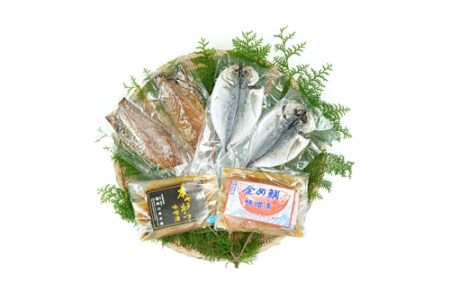 金め鯛 味噌漬 干物 Cセット  1140 ／ 山長水産 金目 鰆 鯵 鯖 アジ 静岡県 東伊豆町