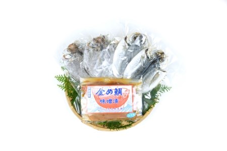 金め鯛 味噌漬 干物 セット A-2 1130 ／ 山長水産 金目 たい 手作り 静岡県 東伊豆町