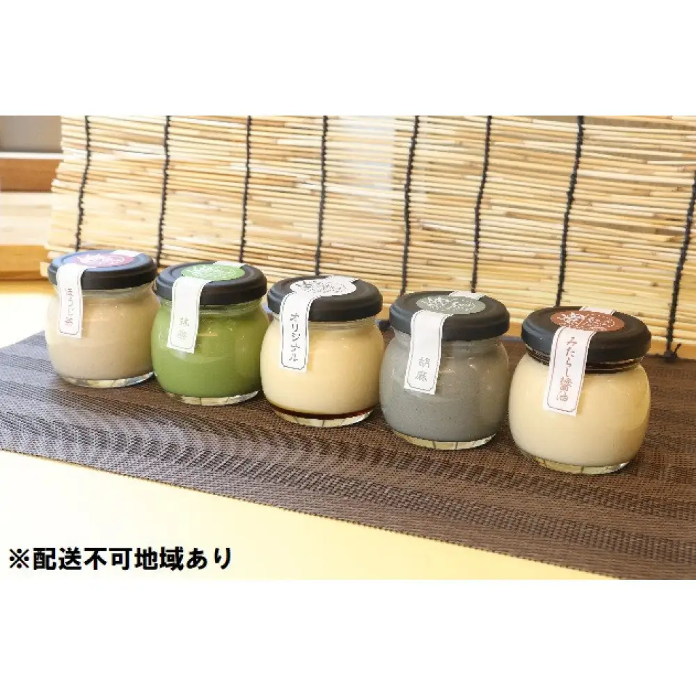 善光寺ぷりん【全種類食べ比べセット】ご当地 お取り寄せ  スイーツ ギフト オリジナル 抹茶 ほうじ茶 胡麻 みたらし醤油  詰め合わせ セット お菓子 プリン | プリン