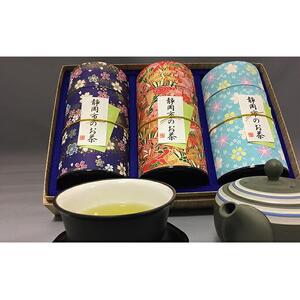 静岡市のお茶 3缶◇