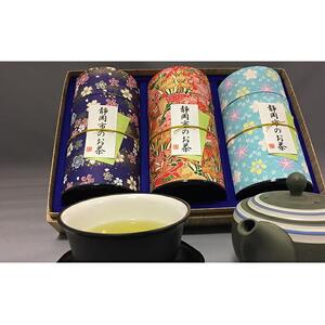 静岡市のお茶３缶×2セット