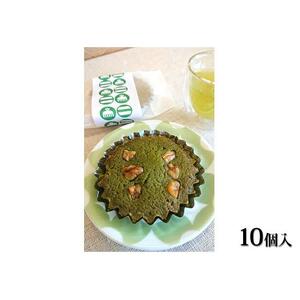 【風土菓 庵原屋】静岡お濃茶マドレーヌ 10個入り◆