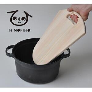 ひのきの　先が細いまな板■