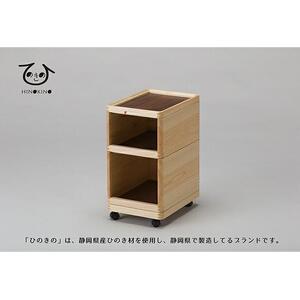 ひのきの　大人の道具箱　オープンセット