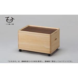 ひのきの　大人の道具箱　Cセット